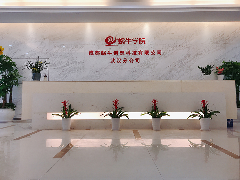 前臺環(huán)境