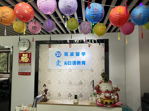 前臺(tái)