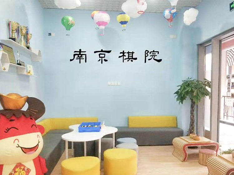 休閑區(qū)