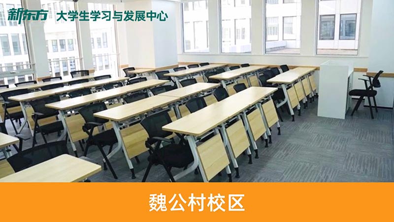課室環(huán)境
