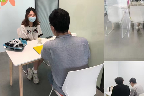 單獨咨詢