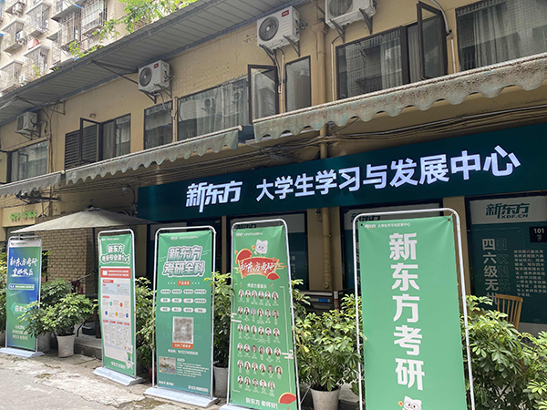 重郵校區(qū)圖片