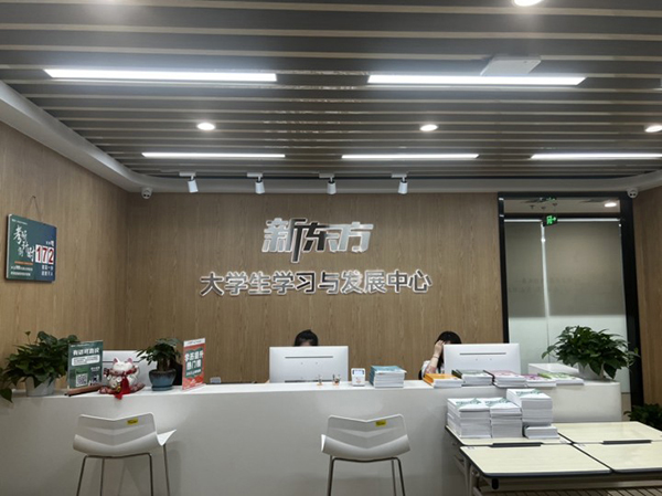 五公里校區(qū)圖片