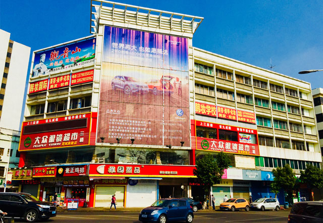 周邊環(huán)境