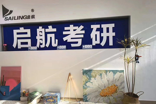 前臺(tái)環(huán)境