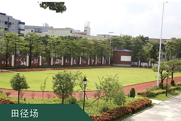 操場環(huán)境