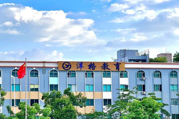 大樓位置