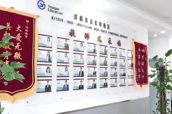 師資展示墻