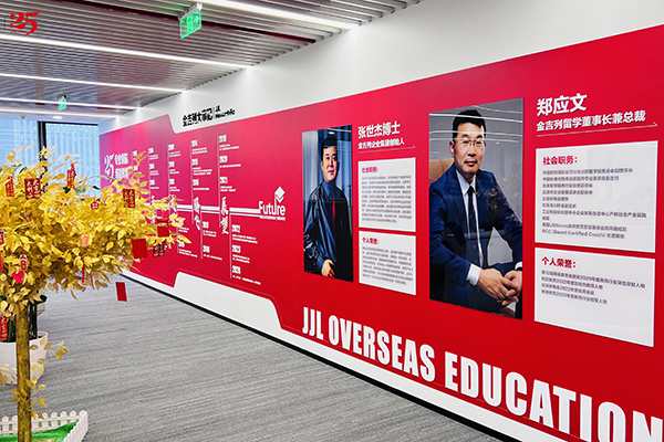 展示墻