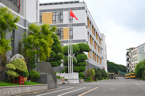 校園