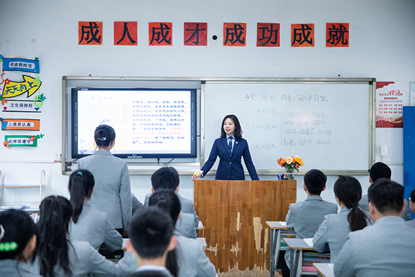 教學(xué)現(xiàn)場
