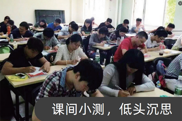 課間小測(cè)