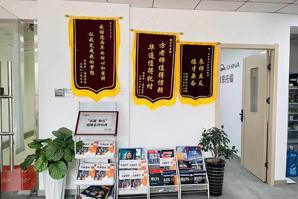 資料架