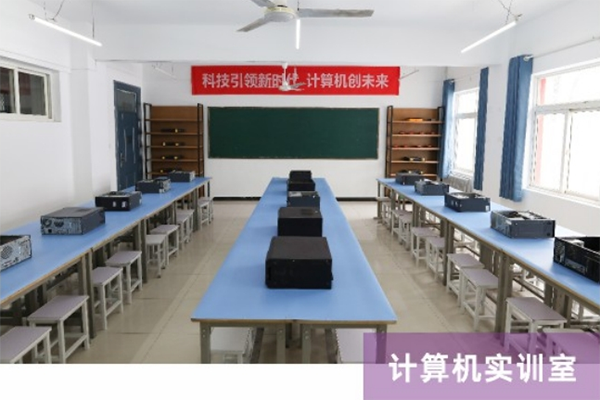 計(jì)算機(jī)教室