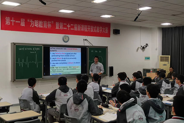 課堂實拍