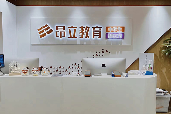 機(jī)構(gòu)環(huán)境