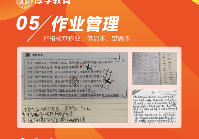 作業(yè)管理