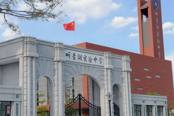 學(xué)校大門