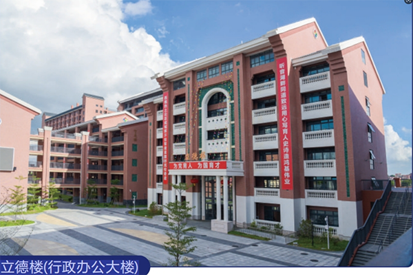 行政辦公樓