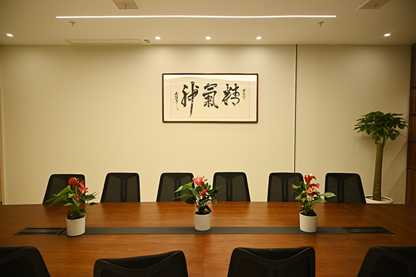 會議室