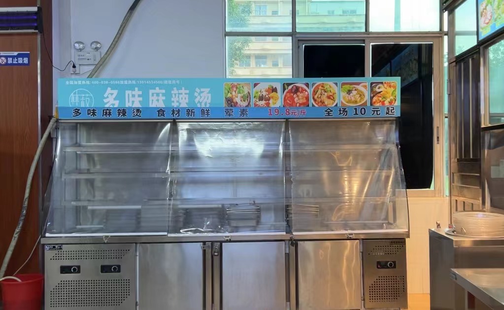 學(xué)校飯?zhí)?>
                            <div   id=