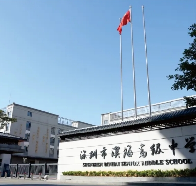 校門