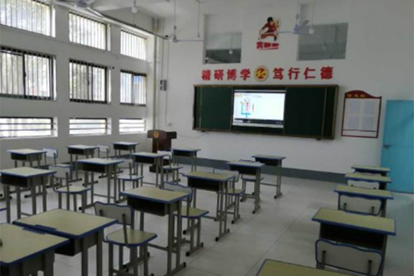 教室
