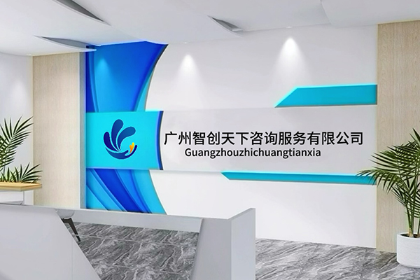 前臺