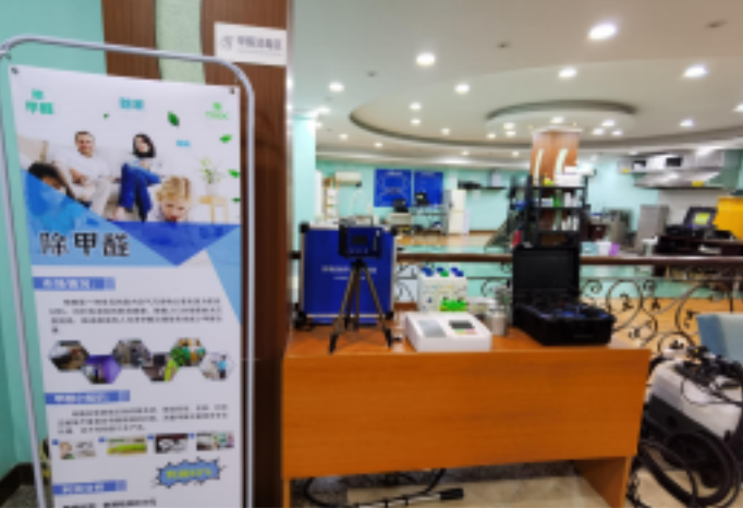 空氣檢測與治理培訓場地