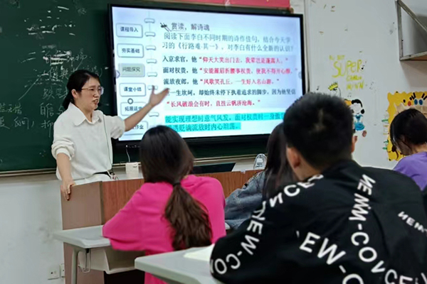教師認真的上課