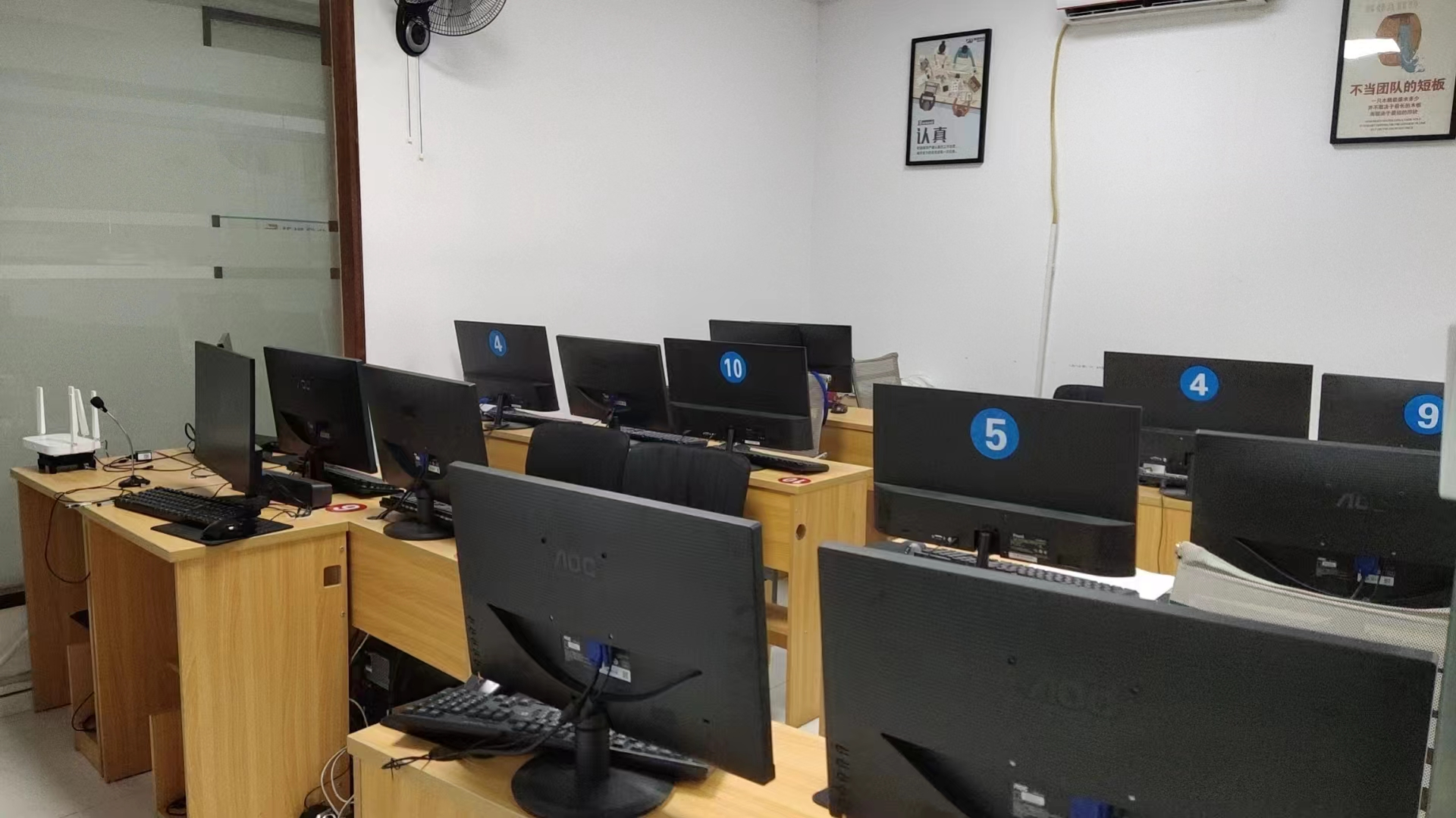 計算機房