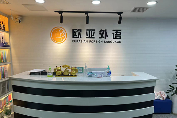 前臺(tái)環(huán)境