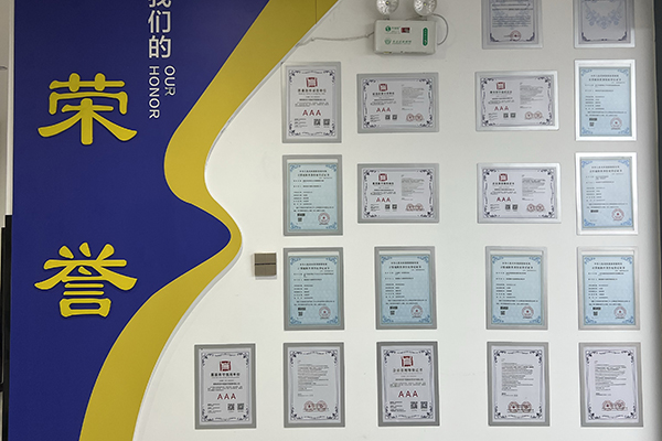 榮譽(yù)展示墻