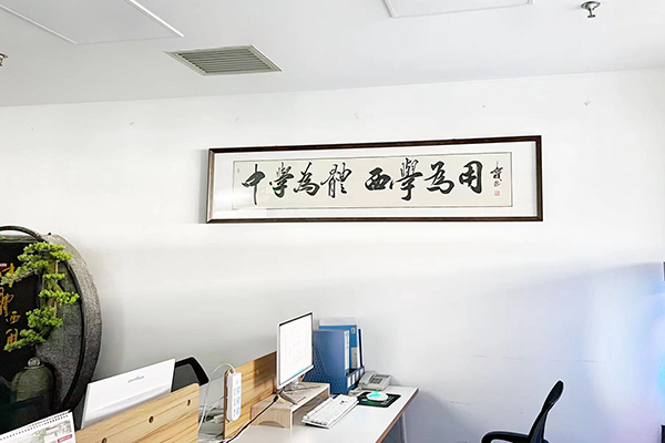 咨詢環(huán)境