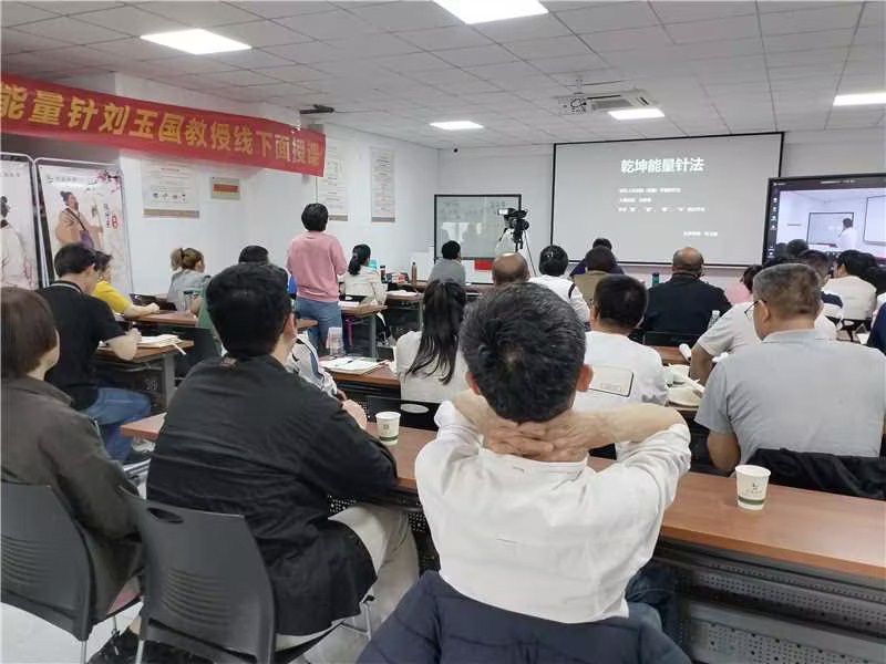 教學現(xiàn)場