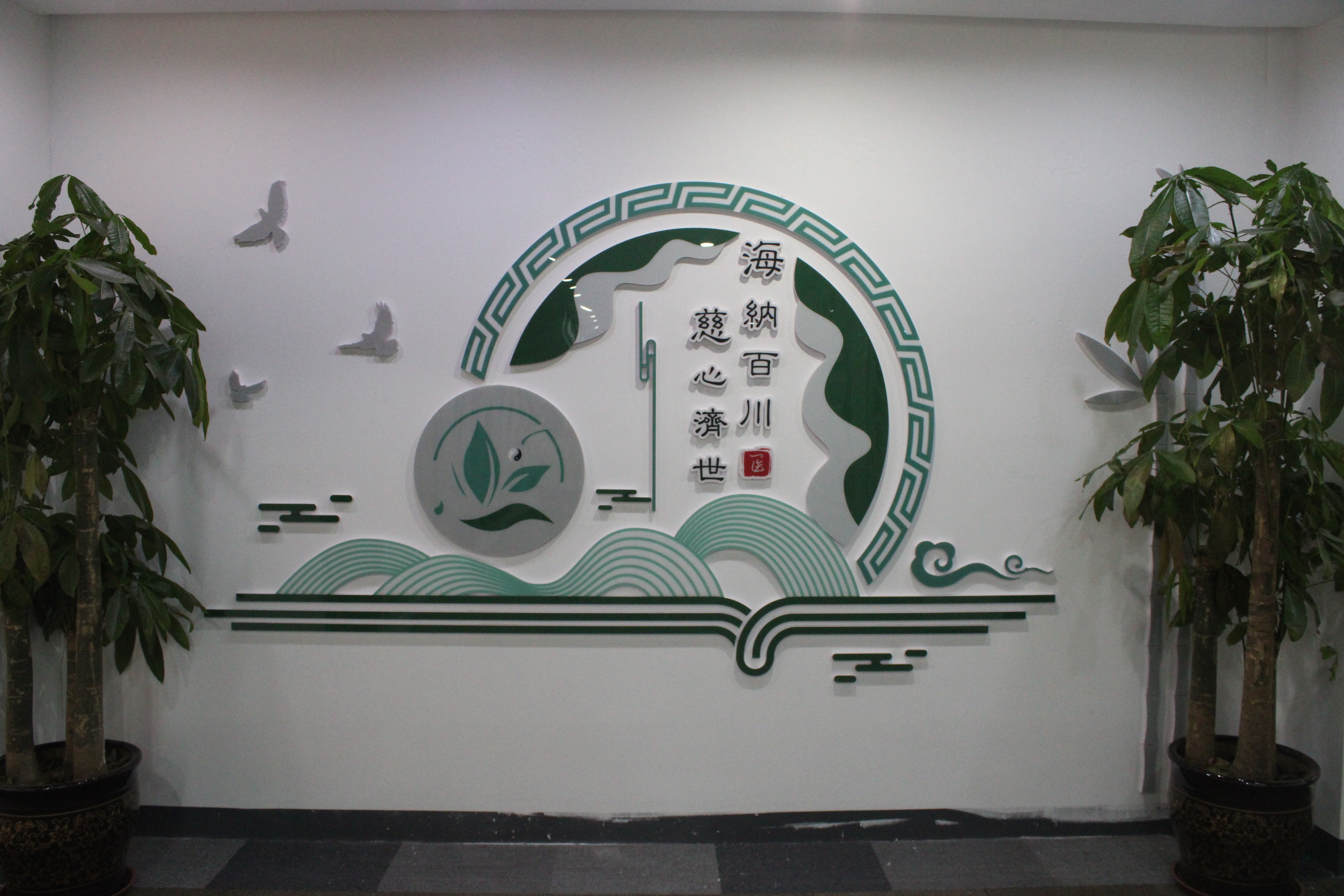 文化墻