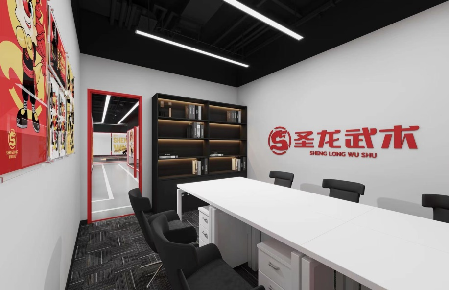 會(huì)議室