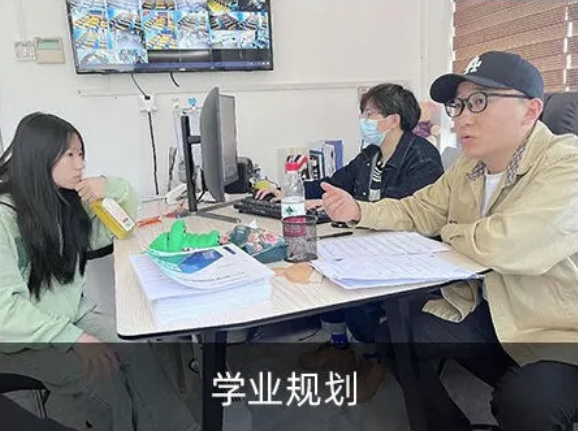 學(xué)業(yè)規(guī)劃