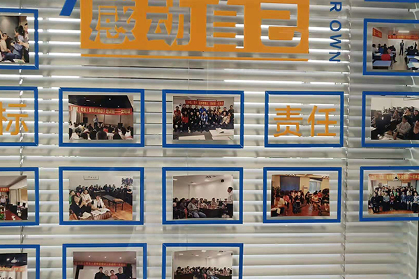 照片墻