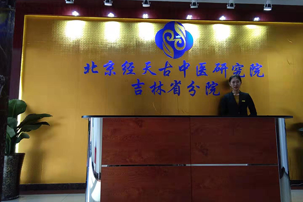 前臺(tái)環(huán)境