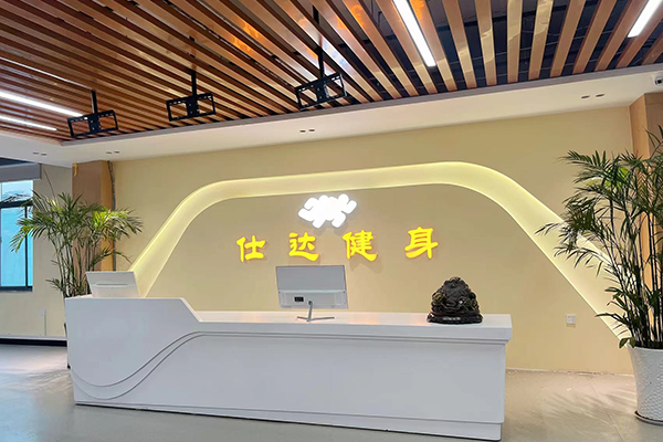 前臺(tái)