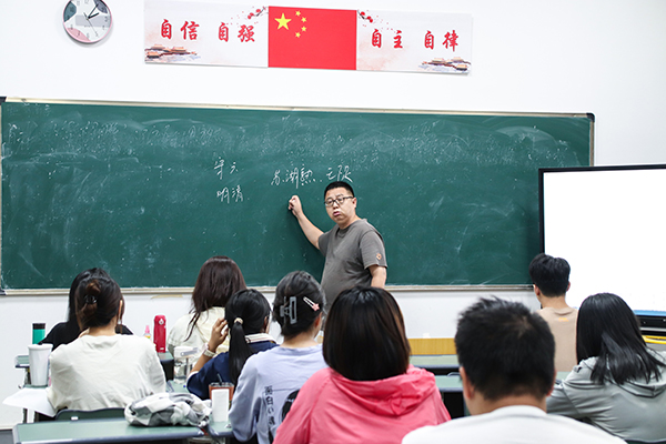 歷史課堂