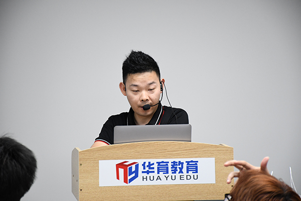 授課場景