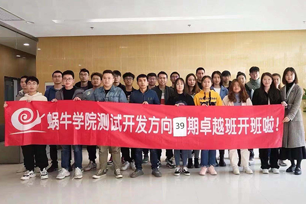 學員合照
