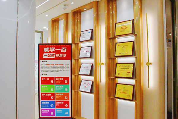 榮譽(yù)展示