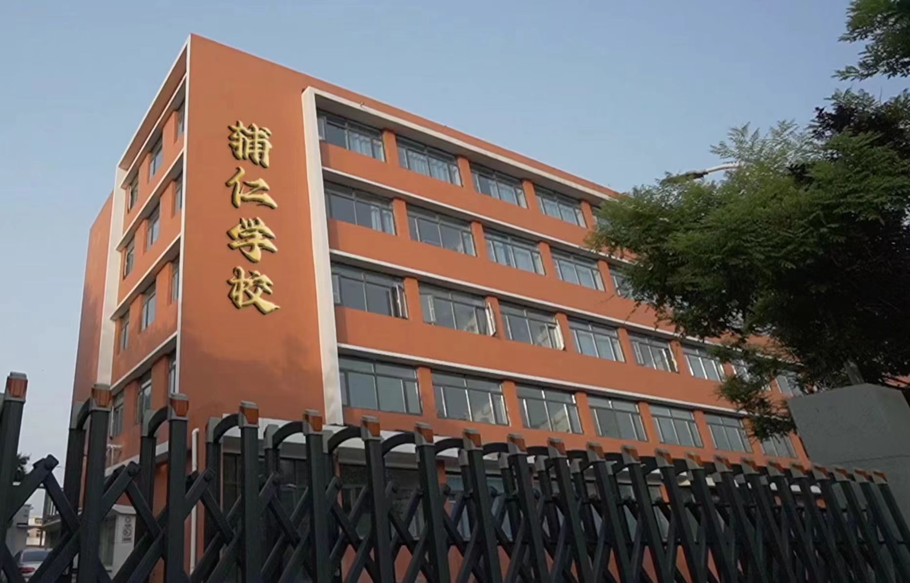 教學(xué)樓