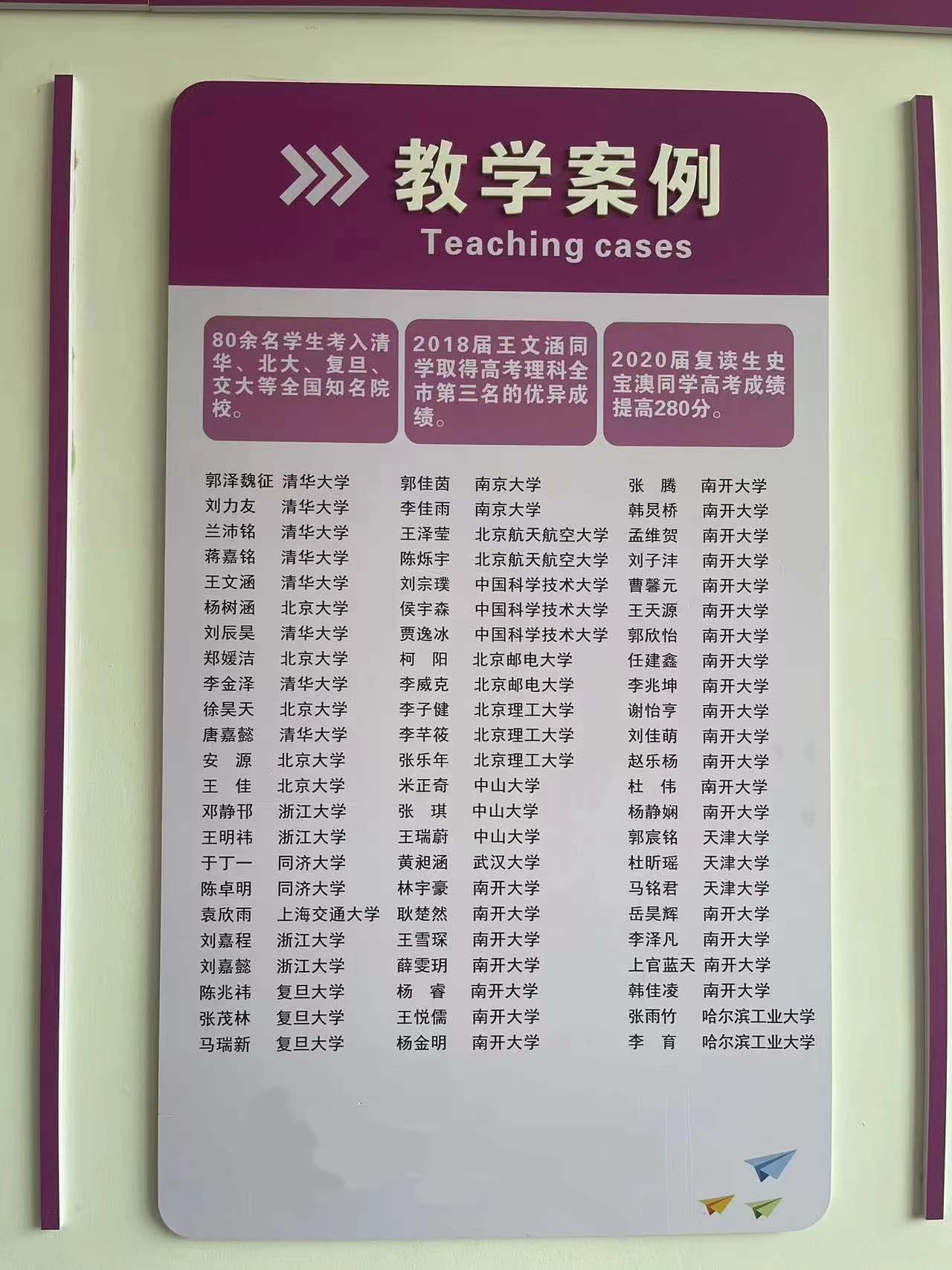 教學(xué)案例