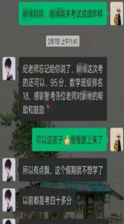 家長(zhǎng)一致好評(píng)