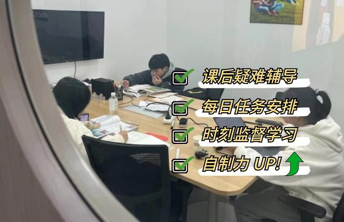 課后輔導(dǎo)