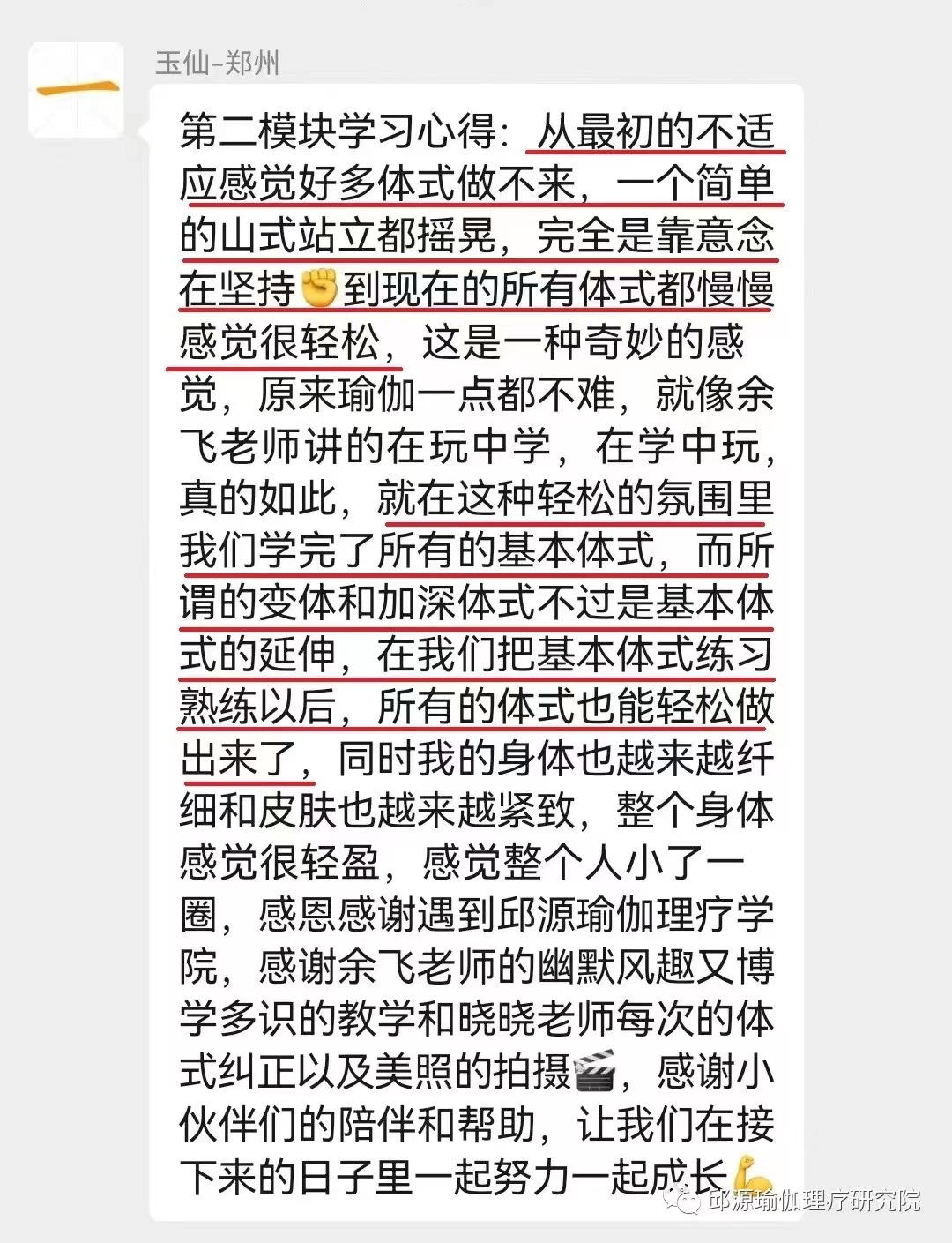 好評反饋